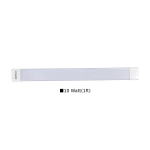 Super Star LED Bracket Tube Light